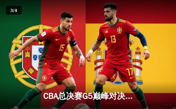 CBA总决赛G5巅峰对决：辽宁本钢加时险胜广东宏远夺队史第三冠 - 3